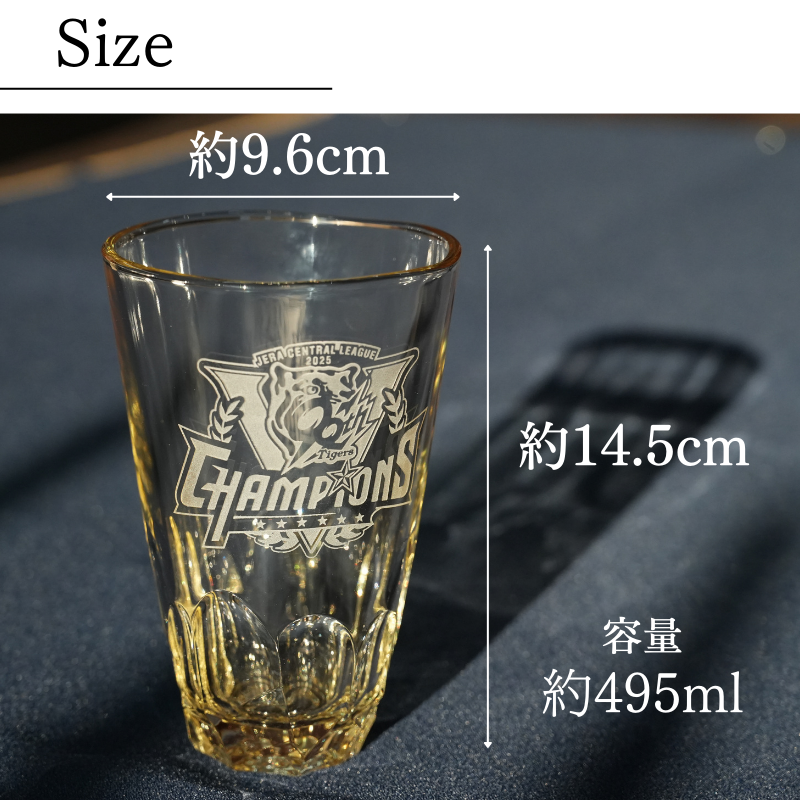 【阪神タイガース 優勝記念 焼酎グラス〈琥珀〉 印刷付き木箱入り】 当店限定の阪神承認グッズです！