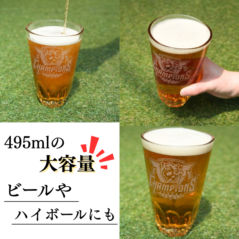 【阪神タイガース 優勝記念 焼酎グラス〈琥珀〉 印刷付き木箱入り】 当店限定の阪神承認グッズです！