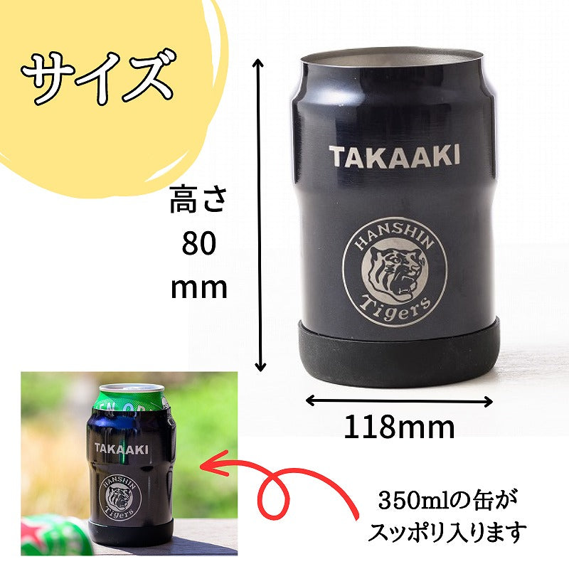 【阪神タイガース承認 缶ホルダー ネイビー 350ml用】名入れ可能。保冷に優れた便利グッズ！