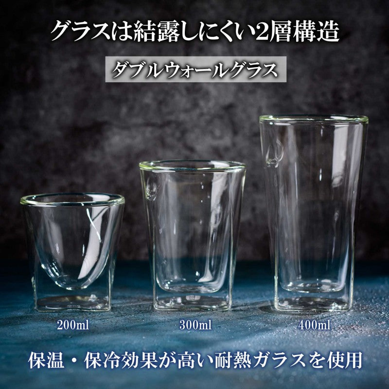【名入れ RayESグラス 400ml】保冷・保温性が高いダブルウォールグラスは家飲みに最適♪