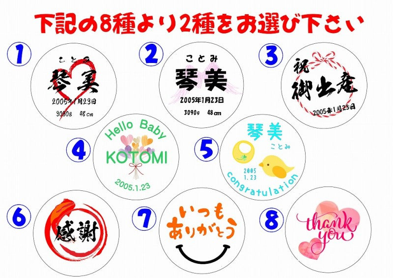 珪藻土コースター2枚セット】出産祝、内祝いにおすすめのプチプラギフト！ – ガラス彫刻工房ONO - 株式会社C's