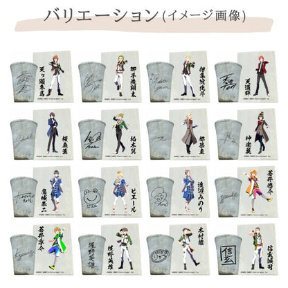 アイドルマスター SideM 信楽焼フリーカップ 全49種