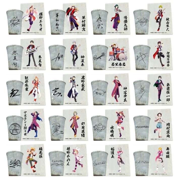 アイドルマスター SideM 信楽焼フリーカップ 全49種