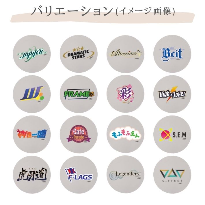 アイドルマスター SideM 珪藻土コースター2枚組 全65種