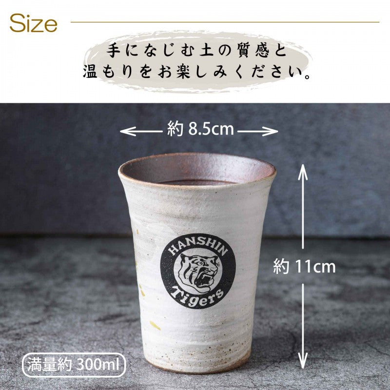 【阪神タイガース 信楽焼フリーカップ ペア 木箱印刷付き】丸虎ロゴ入りの今季限定グッズです!