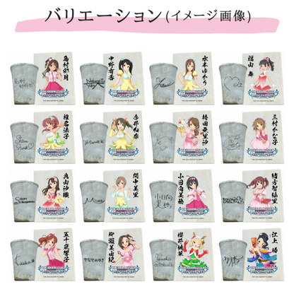アイドルマスター シンデレラガールズ 信楽焼フリーカップ 【キュート】 全65種