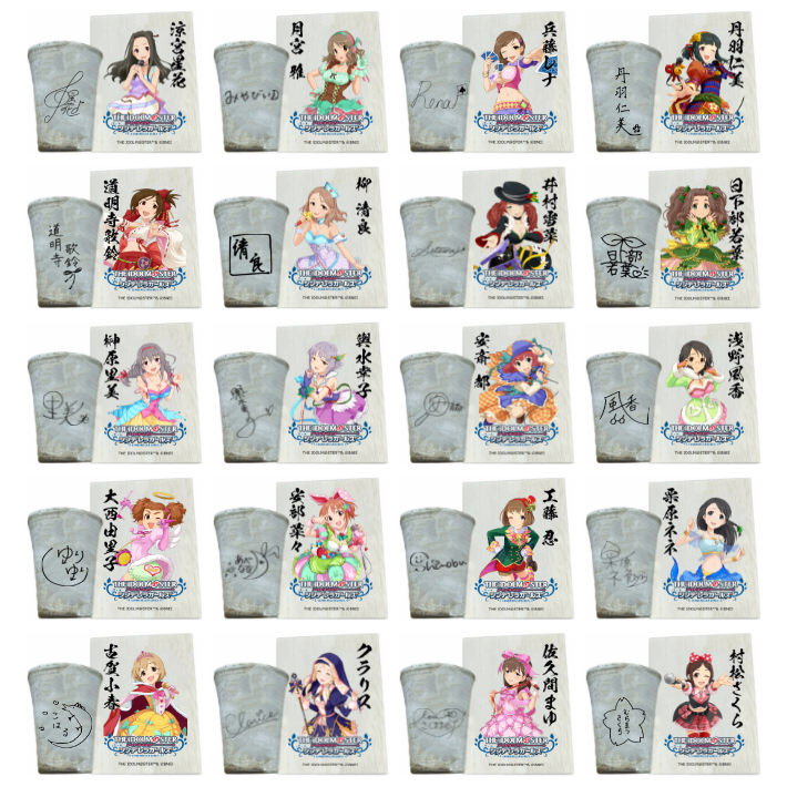 アイドルマスター シンデレラガールズ 信楽焼フリーカップ 【キュート】 全65種